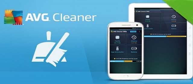 AVG Cleaner PRO v4.22.0 APK